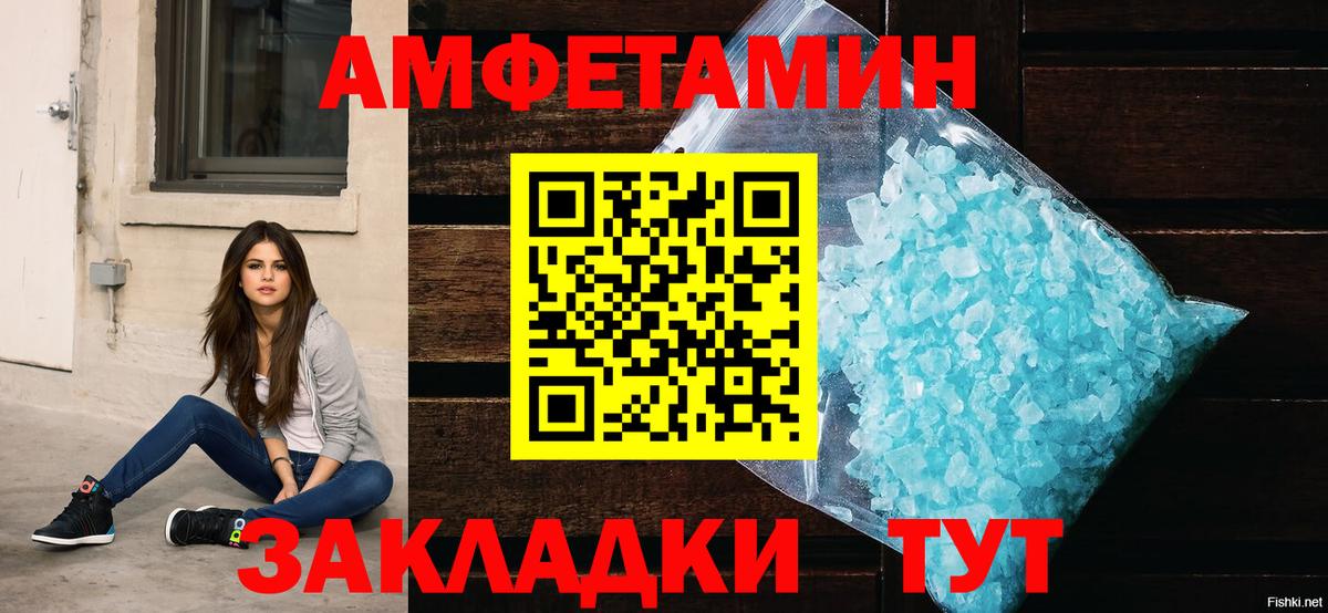 АМФ Premium Златоуст
