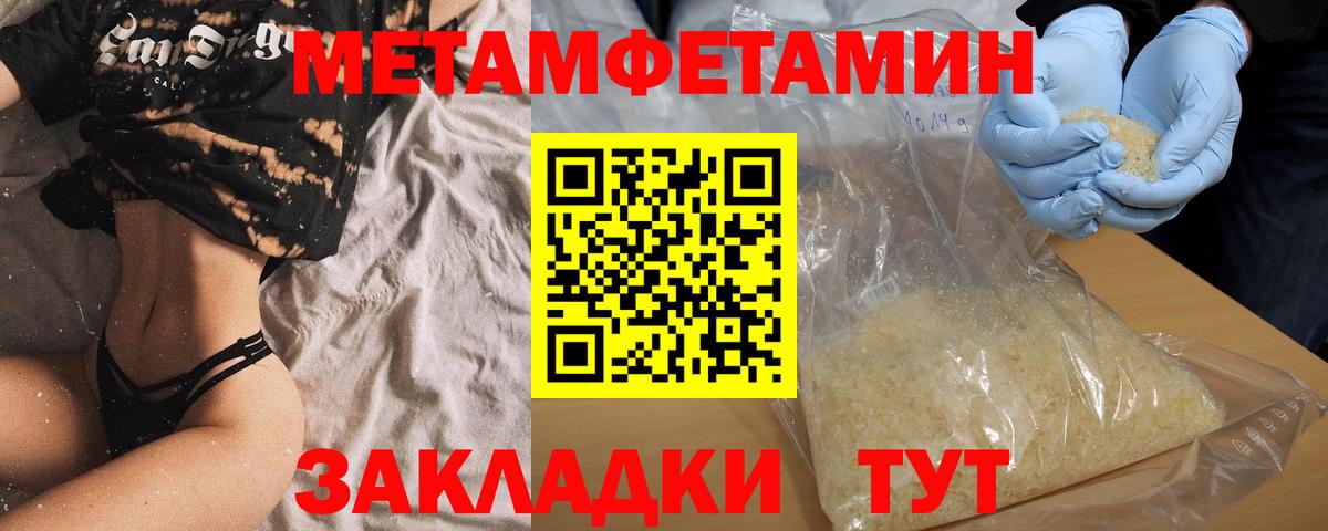 Златоуст  Amphetamine 97%  АМФЕТАМИН  Вход с VPN 