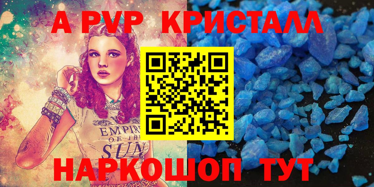 А ПВП крисы CK  А ПВП СК КРИС  Вход с VPN  Златоуст 