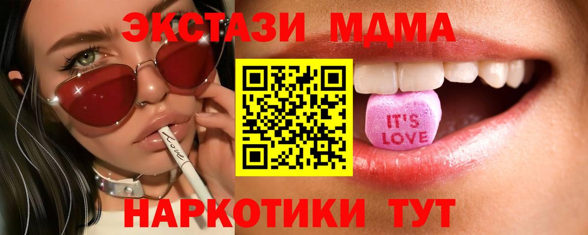 Экстази 99% Златоуст