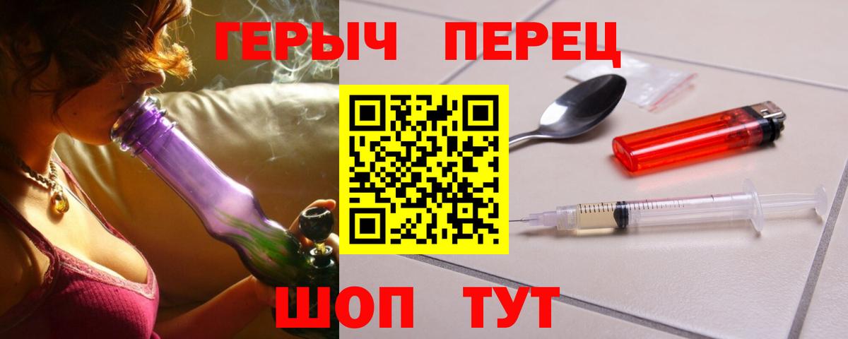 Героин Афган Златоуст