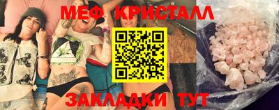 винт Кингисепп