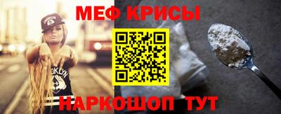 дживик Кинель