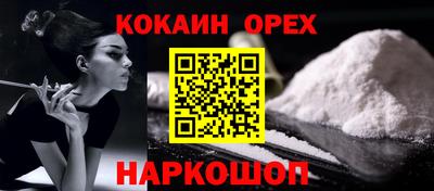 дживик Кинель