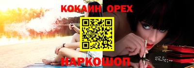 дживик Кинель