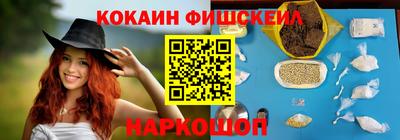 дживик Кинель