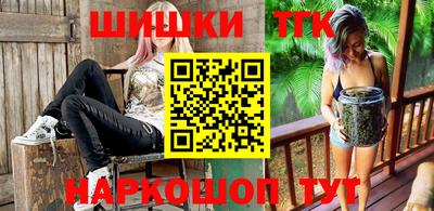 дживик Кинель