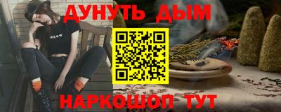 прущая мука Кимры