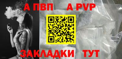 амфетамин Комсомольск-на-Амуре