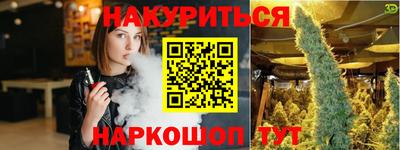 винт Кингисепп