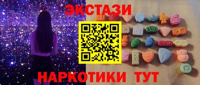 амфетамин Конаково