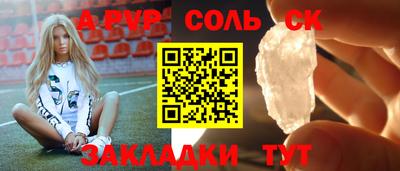 дживик Кинель