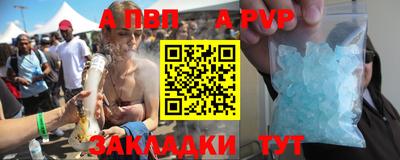 дживик Кинель