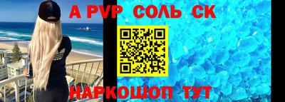 дживик Кинель