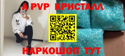 винт Кингисепп
