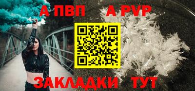 винт Кингисепп