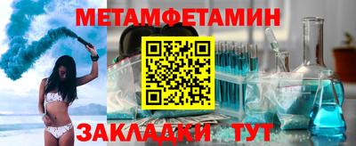 винт Кингисепп