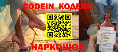 амфетамин Конаково