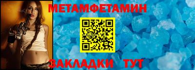 винт Кингисепп