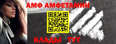 винт Кингисепп