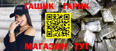 амфетамин Комсомольск-на-Амуре