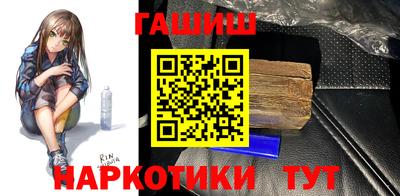винт Кингисепп