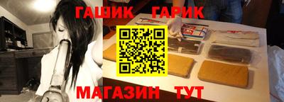 винт Кингисепп