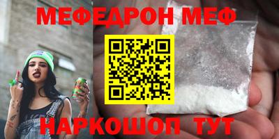 дживик Кинель