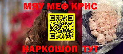 винт Кингисепп