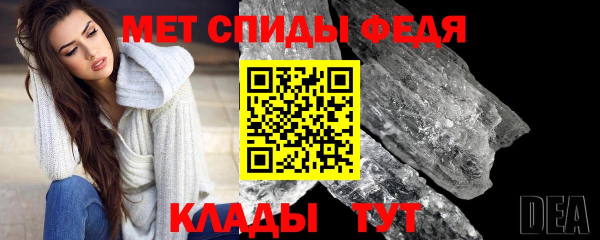 Первитин витя Златоуст