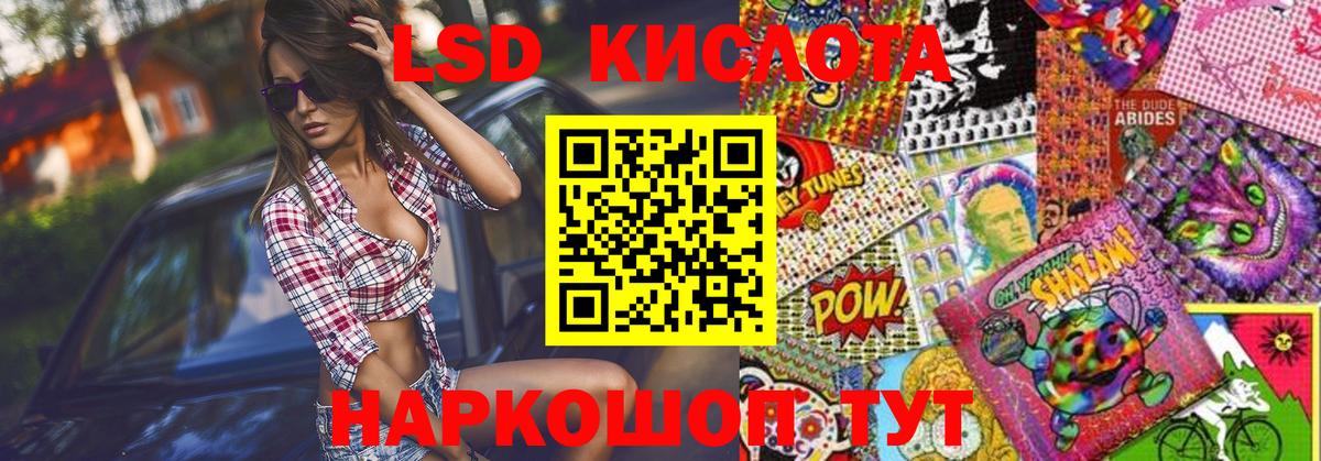 Марки NBOMe 1500мкг  Вход с VPN  Златоуст 