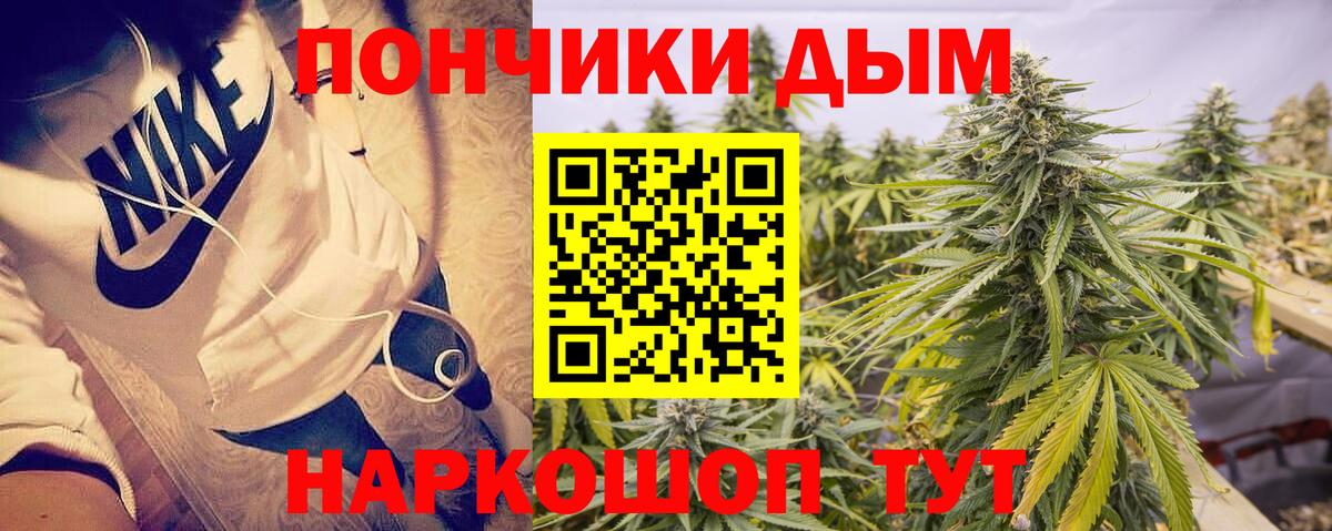 Марихуана Ganja Златоуст